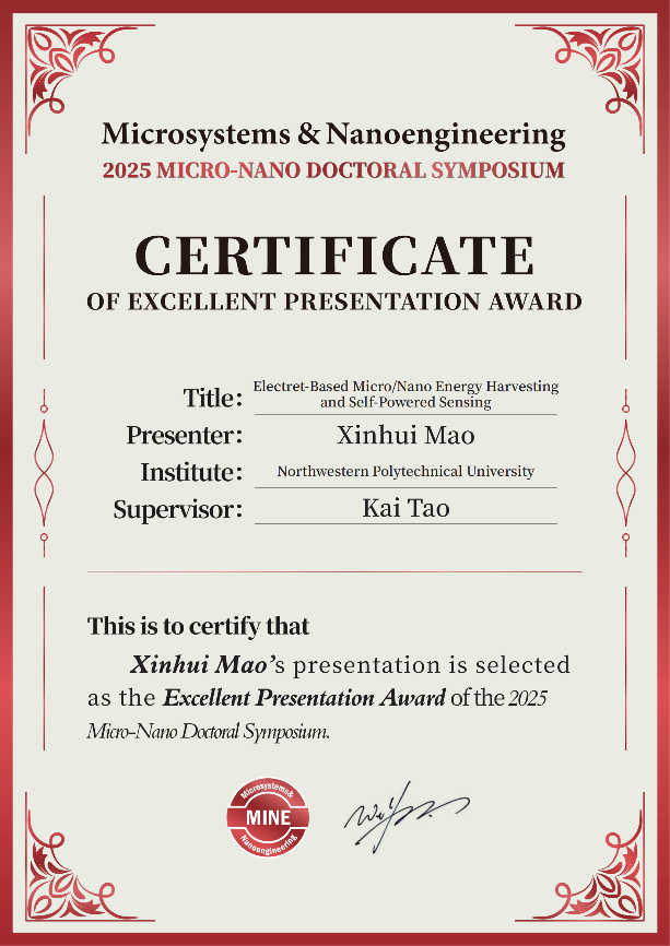 Excellent Presentation Award of the 2025 Micro-Nano Dotoral Symposium.